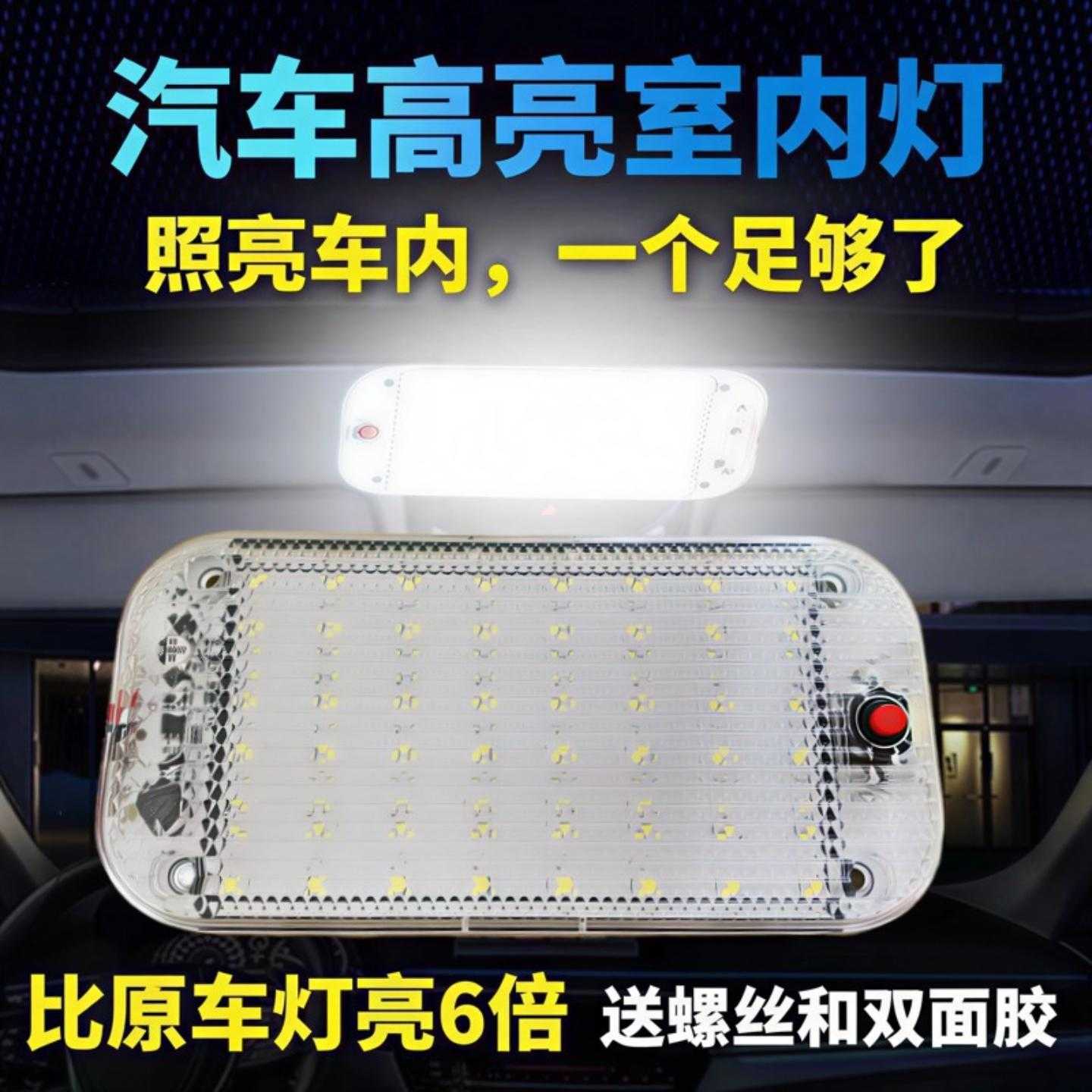 货车汽车驾驶室阅读灯车珠水晶灯