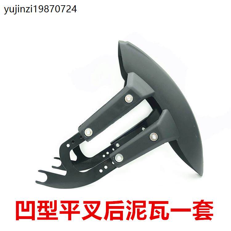 宗申趴赛跑车小忍者地平线摩托车挡泥板后加长瓦挡水皮软胶皮配件