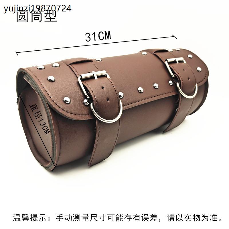摩托车电动车踏板车通用改装挂包车头包边包工具包NS125LA后尾包