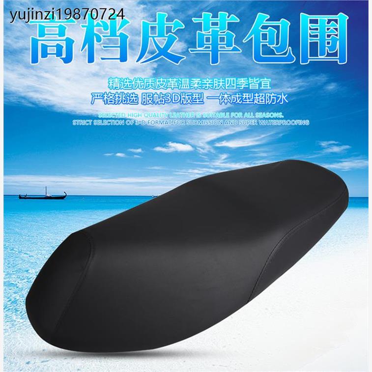 适用 建设迅鹰ZY125T-10踏板摩托车坐垫套皮防水防晒透气厚