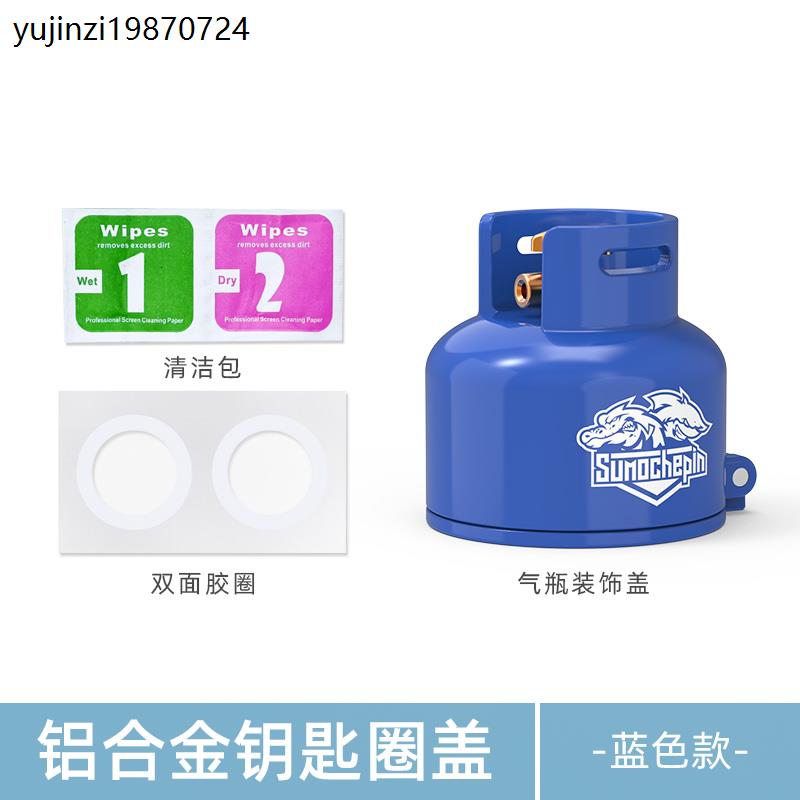 适用小牛九号电动车摩托车改装配件幼兽CC110电门锁钥匙孔装饰盖