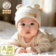 婴儿帽子春秋季 新生儿纯棉胎帽A类宝宝套头帽子无骨小月龄囟门帽