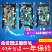 35gw 35GW bp2dn1y kfr jm2美 变频空调外机板KFR BP2DN1Y 188