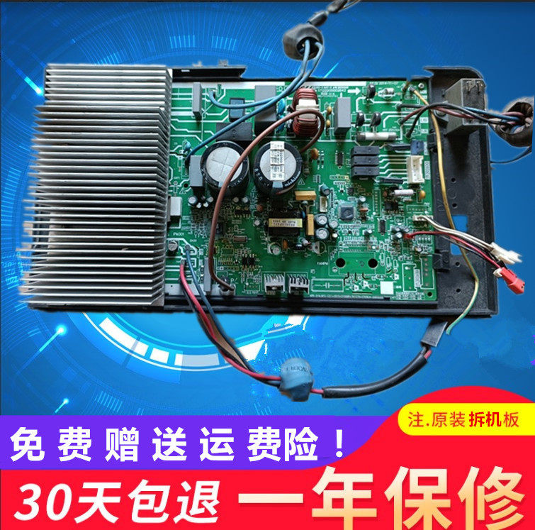 美的KFR-51W/BP2N1-B01/B05/B06