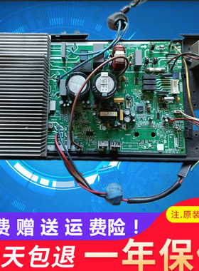 美的变频空调KFR-51W/BP2N1-B04外机板KFR-51W/BP2N1-B01/B05/B06