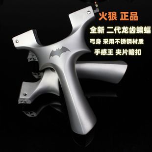 9025火狼蝙蝠手感王二代龙齿快压不锈钢线压夹片天罡怪兽恶魔四代