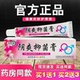 阴爽乳膏邦夫克男女通用阴爽抑菌软膏18g