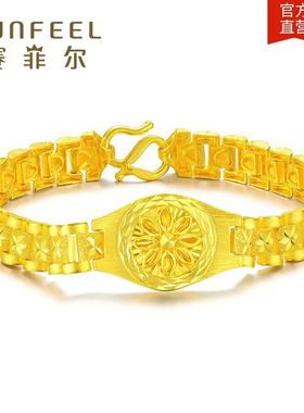 新款越南沙金太阳花手表款链 黄铜镀18k金首饰久不掉色女款手饰