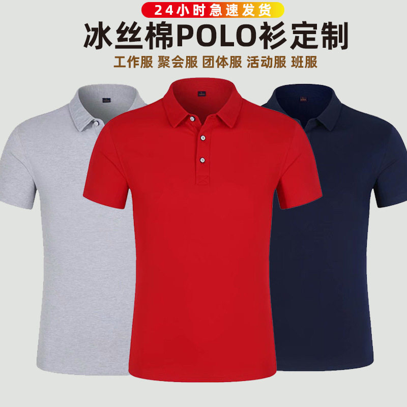 夏季苹果工衣手机店移动电信工作服纯棉翻领短袖T恤定做印制logo,个性定制/设计服务/DIY,T恤印制,淘宝优惠券,粉丝福利购,淘宝优惠卷