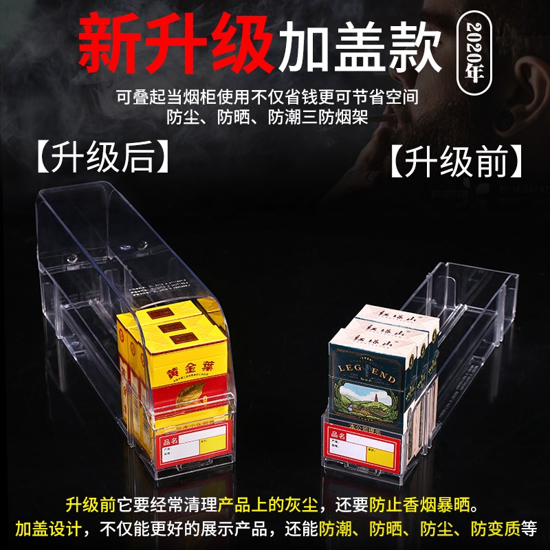 售烟推进器多层香烟推送器中支烟推烟器自动弹出推拉