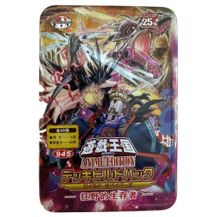 游戏王卡组SP18狂野生存者徵服斗魂龙帝瓦利乌斯超越龙流星衔尾