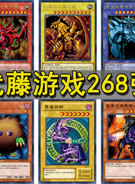 ZZ少年馆游戏王卡组武藤游戏暗游戏混沌沉默剑士黑暗大法师三幻神