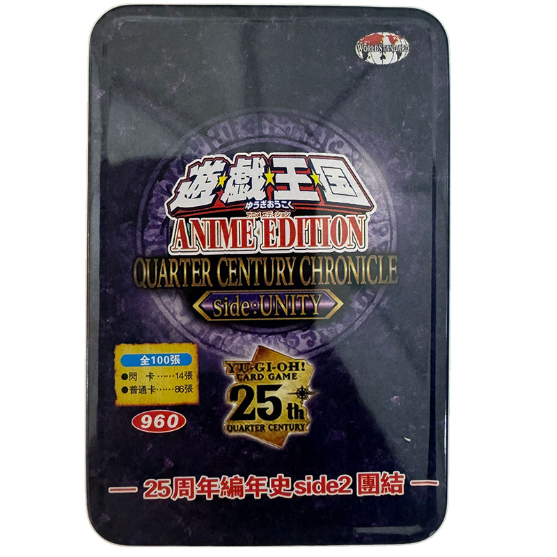 游戏王卡组25周年纪念编年史sid2团结古代的机械幻影骑士急袭猛禽