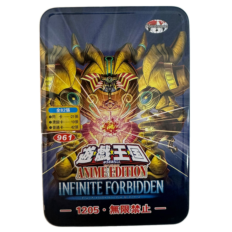 游戏王1205无限禁止卡组千年幻之召唤神艾克佐迪亚机关傀儡白森林