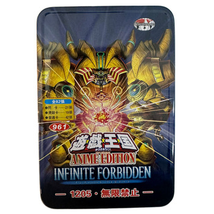 游戏王1205无限禁止卡组千年幻之召唤神艾克佐迪亚机关傀儡白森林