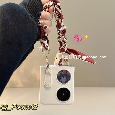 适用于华为Pocket2丝巾手提壳女