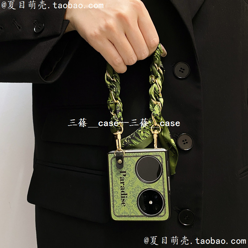 适用华为Pocket2高档手机壳
