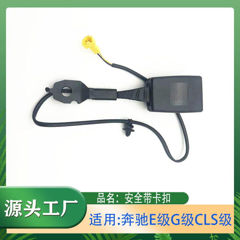 安全代卡扣锁扣安全代卡扣