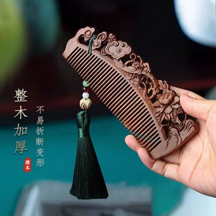 正宗檀木梳中式刻字手工雕花梳子礼盒装女士专用长发礼品送女朋友