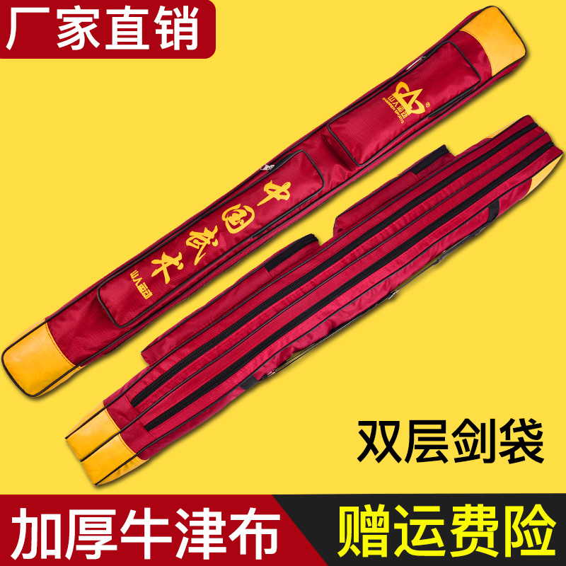太极剑基本步骤教学