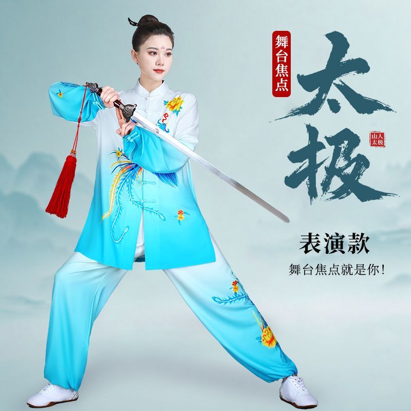 渐变印花太极服吸睛亮眼
