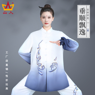武术表演服高档太极服女款新款太极拳八段锦练功服春秋季男款套装