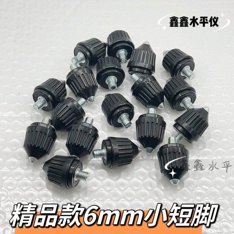 通用施耐特百斯顿科田工佰汇水平仪红外线微调6mm小脚支撑腿通用