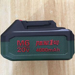 陆军一号m6锂电池一块颜色随机发牧田款十节电芯6100-6450