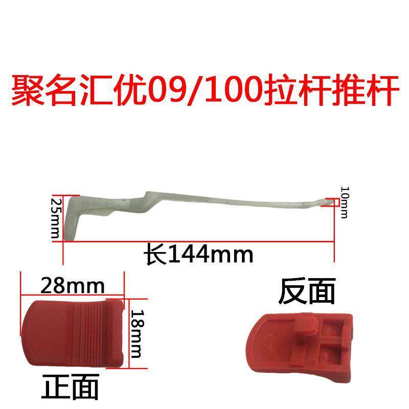 角磨机拉杆侧开关超能09/100手磨机推片磨光机开关聚名汇优09/100图片
