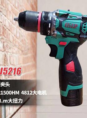 伍捷5216S16.8V配件强力大功率多功能家用