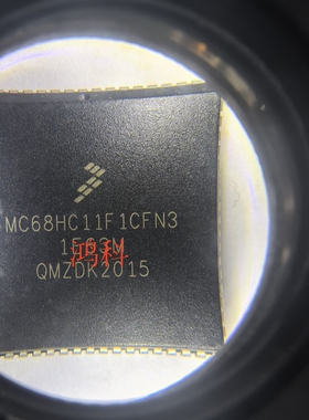 MC68HC11F1CFN3老式CPU适用于家电游戏显示通讯类可代客烧录配BOM