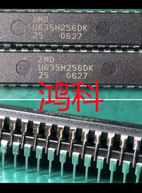 U635H256DK25 非易失型内存适用于家电游戏显示类可代客烧录配BOM