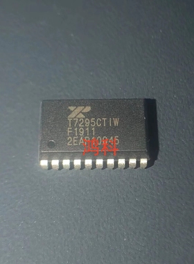 XRT7295CTIW线口芯片适用于家电游戏显示通讯类可代客烧录配BOM