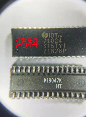 IDT71024S15TYI,IDT71024全系列1m缓存适用于游戏显示家电类