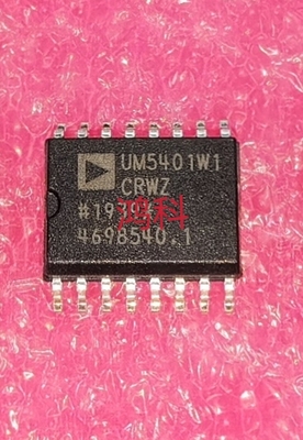 ADUM5401W1CRWZ数字隔离器适用于家电游戏显示类可代客烧录配BOM