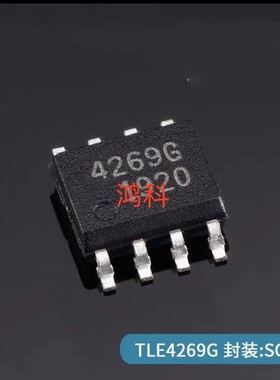 TLE4269G线性稳压器适用于汽车车载工控通讯类可代客烧录配单