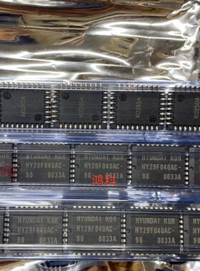 HY29F040AC-90 AT29C040存贮芯片适用于家电游戏显示通信类