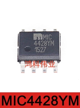 MIC4428YM电源芯片适用于家电游戏显示通讯类可代客烧录配BOM