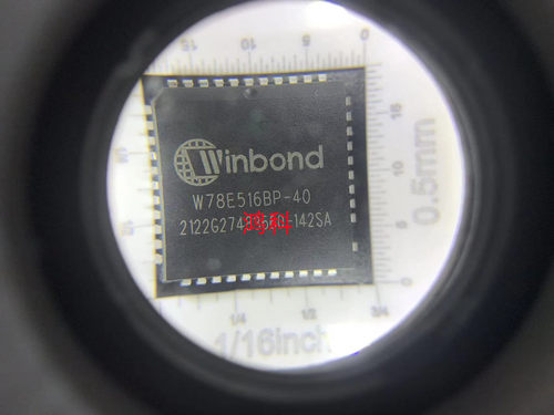 W78E516BP-40 51单片机适用于家电游戏显示通讯类可代客烧录配单