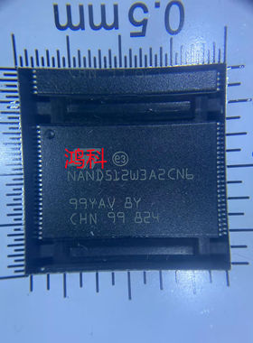 NAND512W3A2CN6E可擦除内存适用于家电游戏显示通讯录可代客烧录