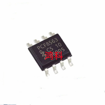 PCF8563T实时时钟/日历芯片适用于家电游戏显示工控类可代客烧录