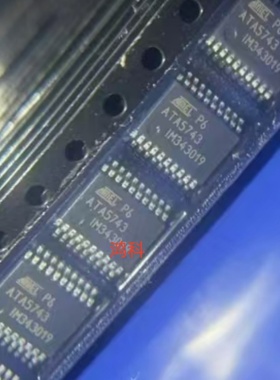 ATA5743P6 发射芯片适用于家电游戏显示通讯类可代客烧录配BOM