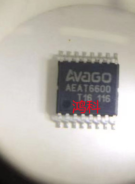 AEAT-6600-T16适用于家电游戏显示类可代客烧录配BOM