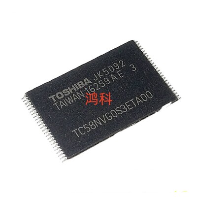 TC58NVG0S3ETA00闪存适用于家电游戏显示通讯类可代客烧录配BOM