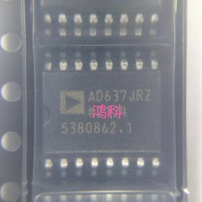 AD637JRZ直流转换器芯片适用于家电游戏显示通讯类可代客烧录配单