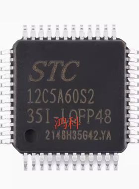 STC12C5A60S2-35I-LQFP48G单片机适用于家电游戏显示通讯类