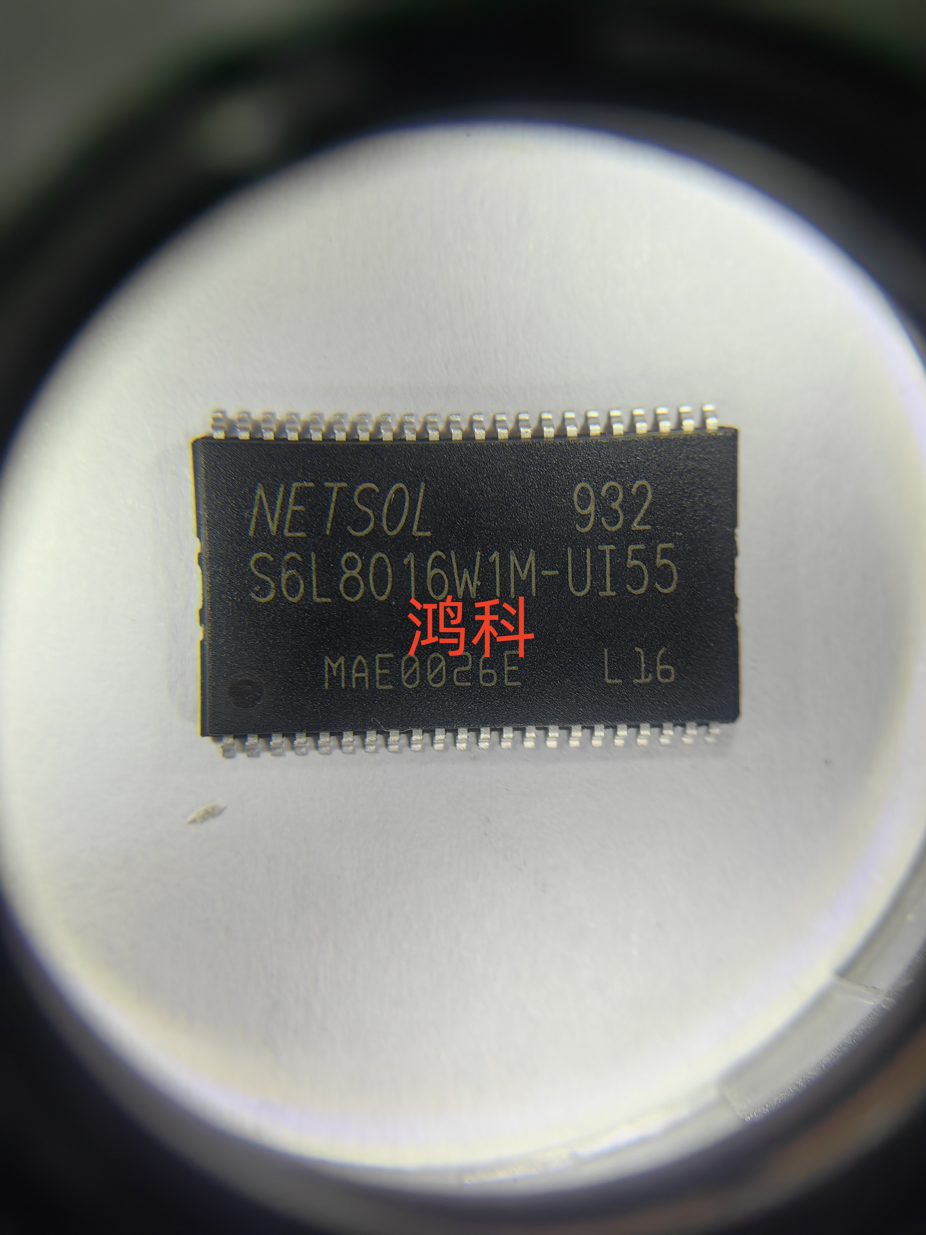S6L8016W1M-UI55缓存芯片适用于家电游戏显示通讯类可代客烧录