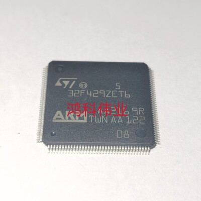 STM32F429ZET6 LQFP-144 ARM Cortex-M4 32位微控制器-MCU