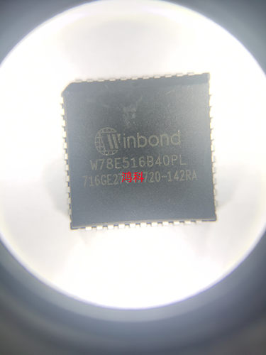 W78E516B40PL 51单片机适用于家电游戏显示工控类可代客烧录配单