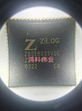 Z8S18033VSC 老式MPU适用于工控通讯车载类可代客烧录配BOM